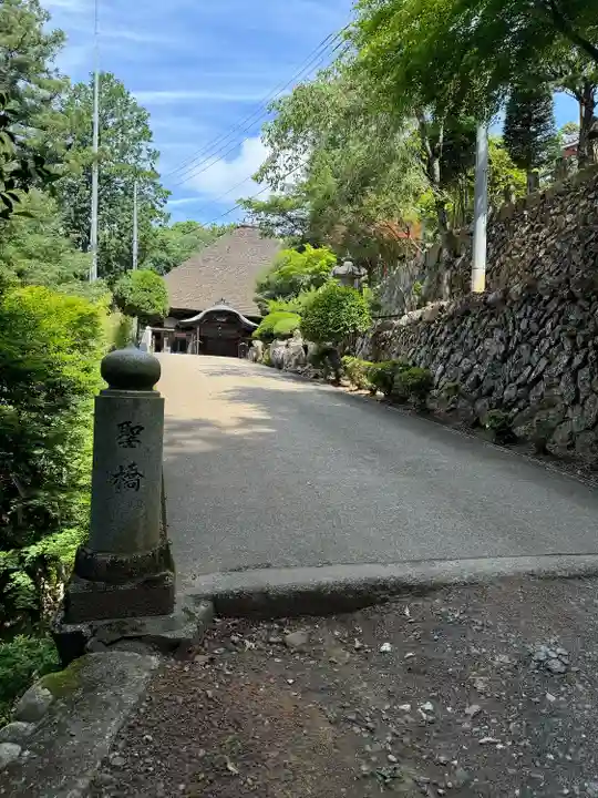 天龍寺(埼玉県)