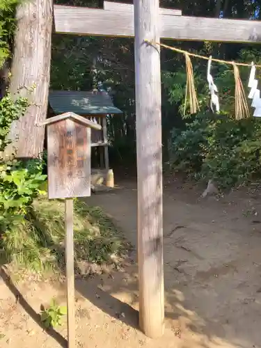 鹿島神宮の鳥居