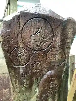 濱神明社のその他建物