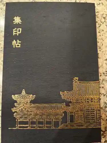 平等院(京都府)