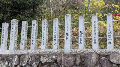 吉田神社(京都府)