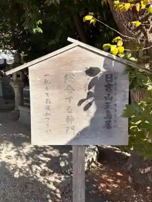 不乗森神社の{uncategorized: "未分類", other: "その他", undefined: "問題あり", building: "その他建物", grave: "お墓", sacred_gate: "鳥居", guardian: "狛犬", statue: "像", buddha: "仏像", history: "歴史", nature: "自然", garden: "庭園", animal: "動物", pagoda: "塔", temizu: "手水舎", mountain_gate: "山門・神門", sanctuary: "本殿・本堂", subordinate: "末社・摂社", art: "芸術", scenery: "景色", jizo: "地蔵", ema: "絵馬", goshuin: "御朱印", omikuji: "おみくじ", items: "授与品その他", amulet: "お守り", goshuincho: "御朱印帳", eats: "食事", festival: "お祭り", votive_dance: "神楽", shichigosan: "七五三参", wedding: "結婚式", experience: "体験その他", initially: "初詣", around: "周辺", anti_infection: "感染症対策"}