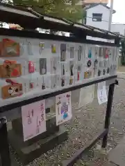 取手八坂神社の授与品その他