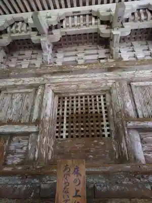 羽黒山五重塔(出羽三山神社)(山形県)