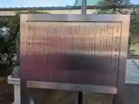 蓮華寺(東京都)