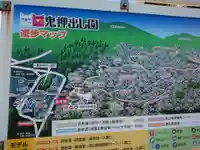 寛永寺別院浅間山観音堂の歴史