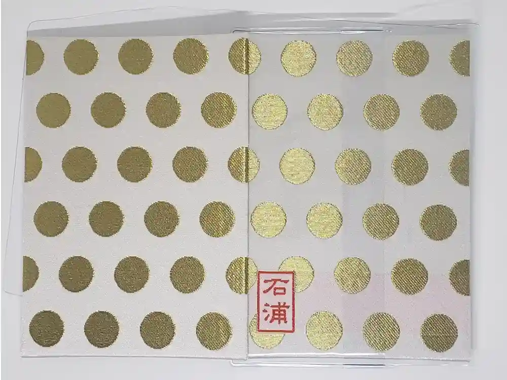 石浦神社の御朱印帳