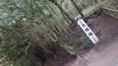 八重垣神社(島根県)