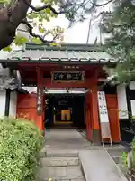 兄部坊の山門・神門