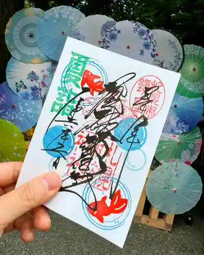 札幌諏訪神社の御朱印