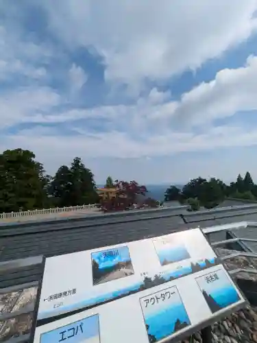 秋葉山本宮 秋葉神社 上社(静岡県)