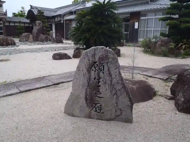 大覚寺(愛知県)