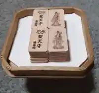 見沼大師 感応院(埼玉県)