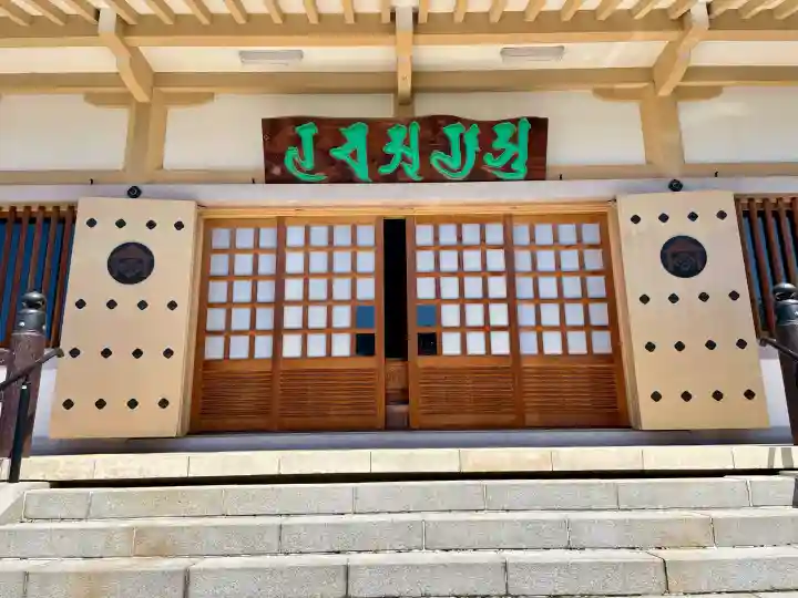 禅定院の{uncategorized: "未分類", other: "その他", undefined: "問題あり", building: "その他建物", grave: "お墓", sacred_gate: "鳥居", guardian: "狛犬", statue: "像", buddha: "仏像", history: "歴史", nature: "自然", garden: "庭園", animal: "動物", pagoda: "塔", temizu: "手水舎", mountain_gate: "山門・神門", sanctuary: "本殿・本堂", subordinate: "末社・摂社", art: "芸術", scenery: "景色", jizo: "地蔵", ema: "絵馬", goshuin: "御朱印", omikuji: "おみくじ", items: "授与品その他", amulet: "お守り", goshuincho: "御朱印帳", eats: "食事", festival: "お祭り", votive_dance: "神楽", shichigosan: "七五三参", wedding: "結婚式", experience: "体験その他", initially: "初詣", around: "周辺", anti_infection: "感染症対策"}