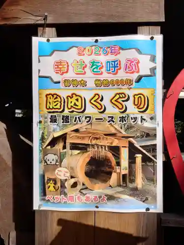 駒形神社(千葉県)