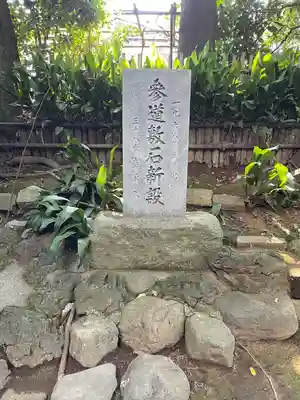 静勝寺(東京都)