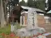 永林寺のその他建物