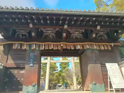 御香宮神社(京都府)
