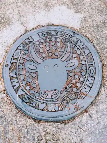 熊野神社の周辺