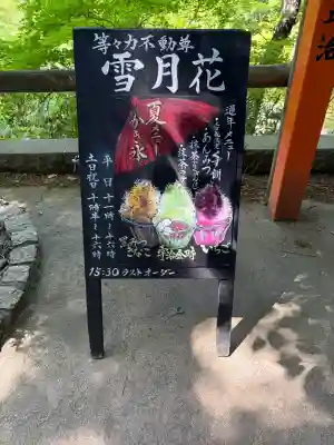 明王院（満願寺別院）の{uncategorized: "未分類", other: "その他", undefined: "問題あり", building: "その他建物", grave: "お墓", sacred_gate: "鳥居", guardian: "狛犬", statue: "像", buddha: "仏像", history: "歴史", nature: "自然", garden: "庭園", animal: "動物", pagoda: "塔", temizu: "手水舎", mountain_gate: "山門・神門", sanctuary: "本殿・本堂", subordinate: "末社・摂社", art: "芸術", scenery: "景色", jizo: "地蔵", ema: "絵馬", goshuin: "御朱印", omikuji: "おみくじ", items: "授与品その他", amulet: "お守り", goshuincho: "御朱印帳", eats: "食事", festival: "お祭り", votive_dance: "神楽", shichigosan: "七五三参", wedding: "結婚式", experience: "体験その他", initially: "初詣", around: "周辺", anti_infection: "感染症対策"}