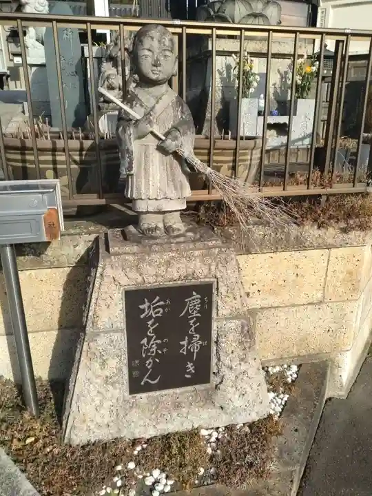 慶雲院(宮城県)