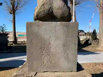 日枝神社(千葉県)