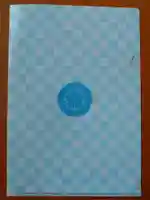 検見川神社の授与品その他