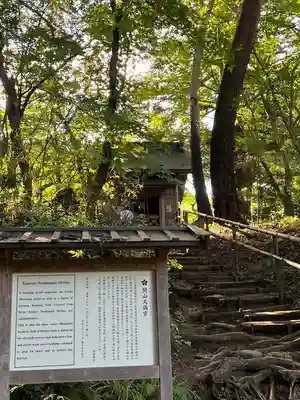 中尊寺金色堂(岩手県)