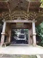 岩屋寺(愛媛県)
