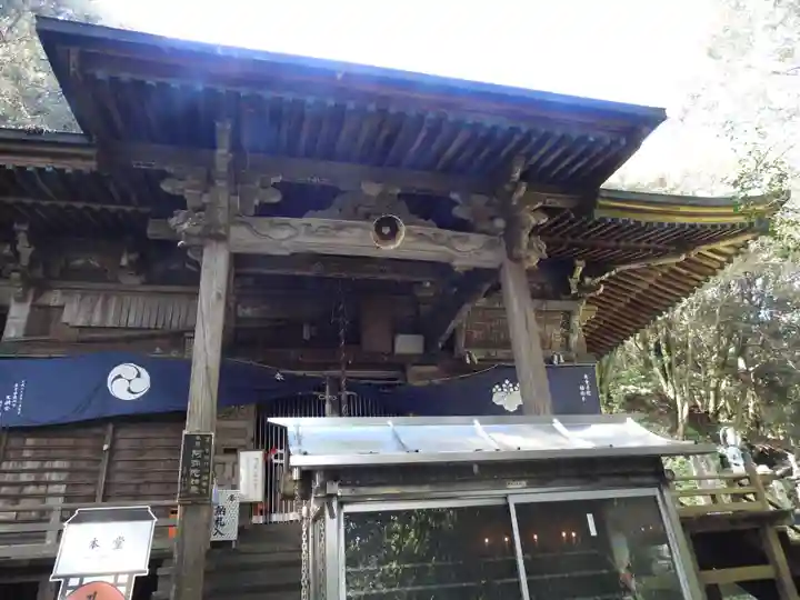 極楽寺(徳島県)