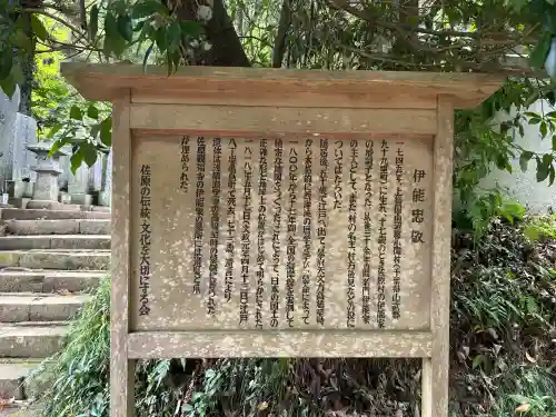 観福寺(千葉県)