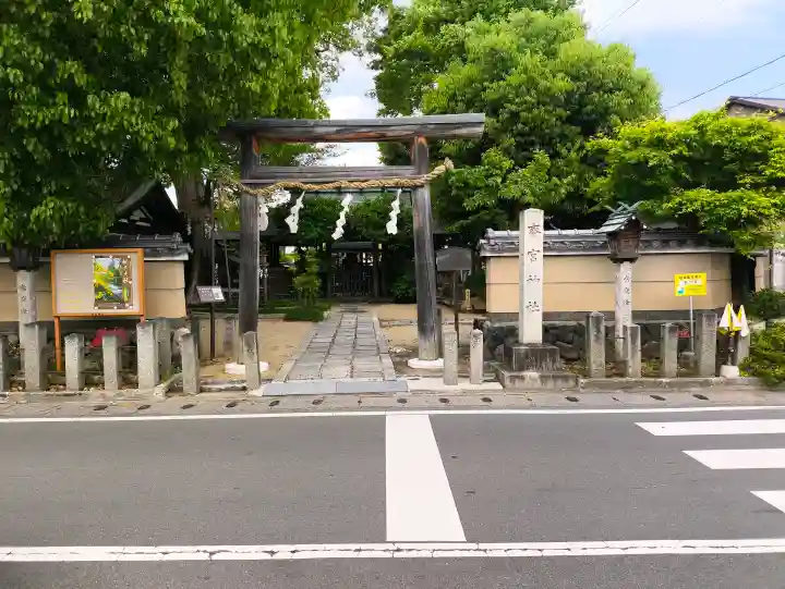齋宮神社の{uncategorized: "未分類", other: "その他", undefined: "問題あり", building: "その他建物", grave: "お墓", sacred_gate: "鳥居", guardian: "狛犬", statue: "像", buddha: "仏像", history: "歴史", nature: "自然", garden: "庭園", animal: "動物", pagoda: "塔", temizu: "手水舎", mountain_gate: "山門・神門", sanctuary: "本殿・本堂", subordinate: "末社・摂社", art: "芸術", scenery: "景色", jizo: "地蔵", ema: "絵馬", goshuin: "御朱印", omikuji: "おみくじ", items: "授与品その他", amulet: "お守り", goshuincho: "御朱印帳", eats: "食事", festival: "お祭り", votive_dance: "神楽", shichigosan: "七五三参", wedding: "結婚式", experience: "体験その他", initially: "初詣", around: "周辺", anti_infection: "感染症対策"}