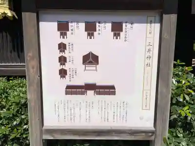 賀茂御祖神社（下鴨神社）のその他建物