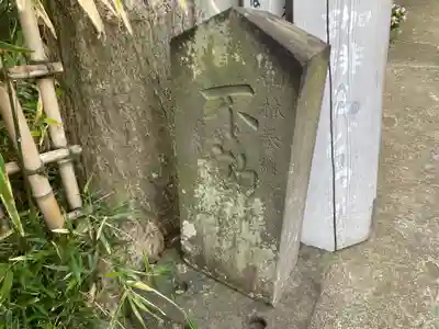 岩窟不動尊（巌窟不動尊／窟堂不動尊／窟堂／岩屋堂）のその他建物
