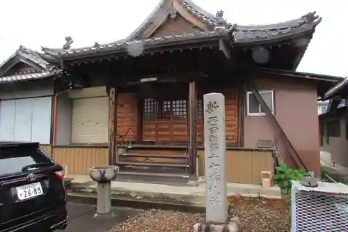観音寺の本殿・本堂