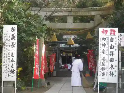 八雲神社（鎌倉・大町）の初詣