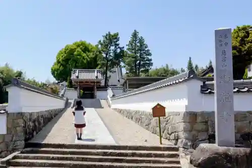 陽龍寺の景色