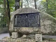 椿大神社(三重県)