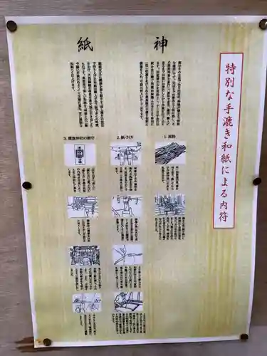 溝旗神社（肇國神社）のその他建物