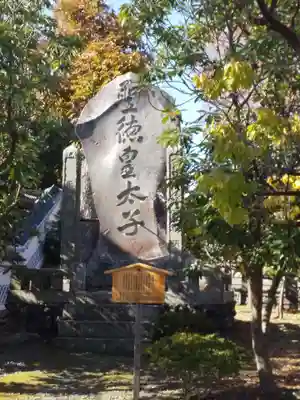 善光寺のその他建物