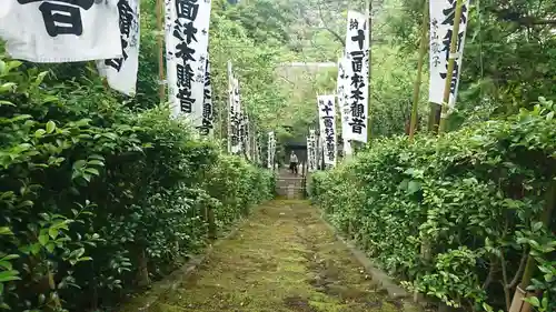 杉本寺(神奈川県)
