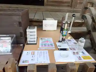 岩崎神社(長野県)