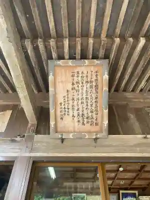 椿ノ海　水神社(千葉県)