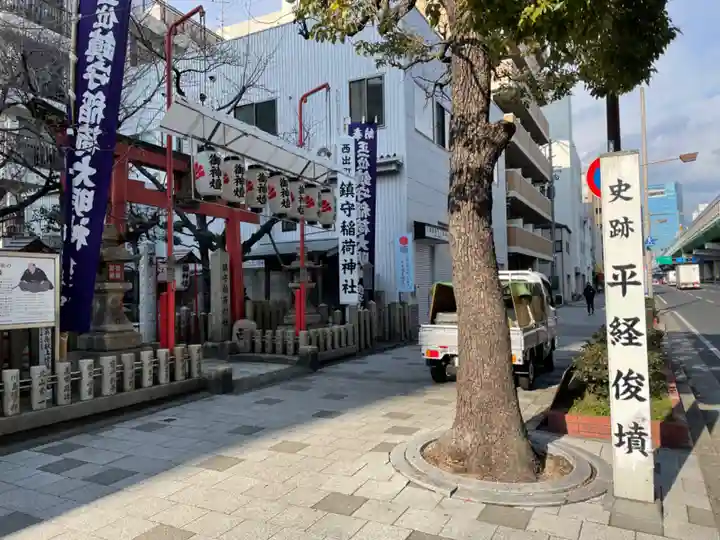 西出鎮守稲荷神社のその他建物