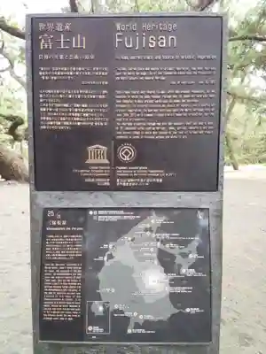 御穂神社のその他建物