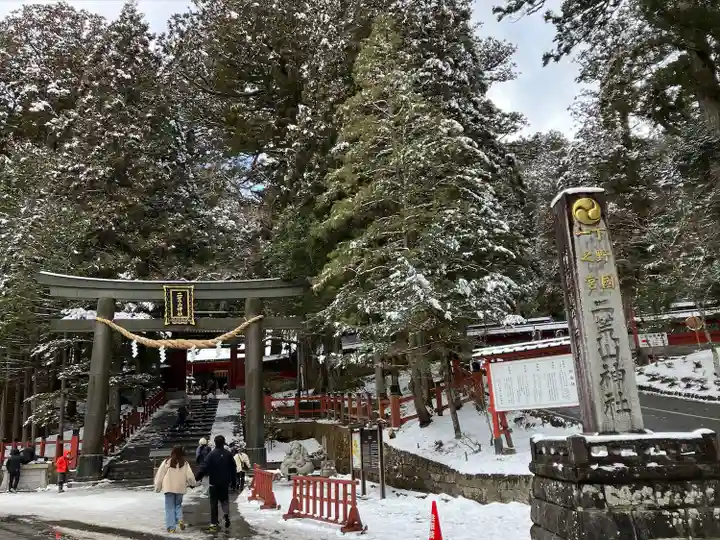 日光二荒山神社(栃木県)