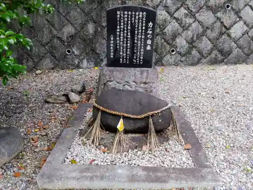 八事神社のその他建物