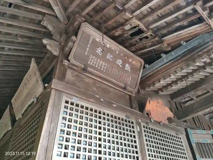 阿豆佐味天神社(東京都)