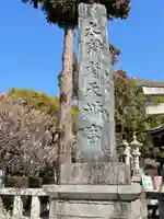 太宰府天満宮のその他建物