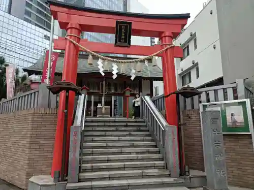 日比谷神社(東京都)